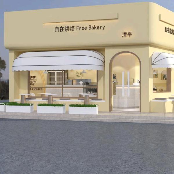 漳平市熙自在烘焙店