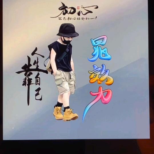 力哥