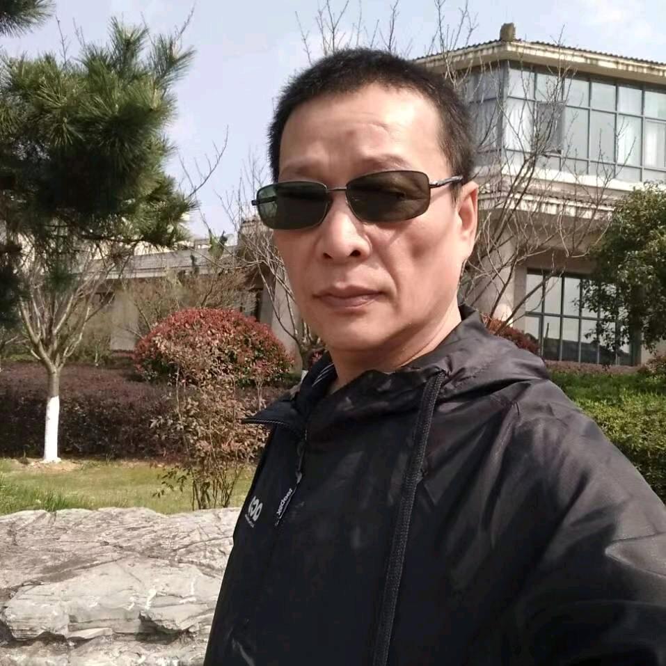 知足