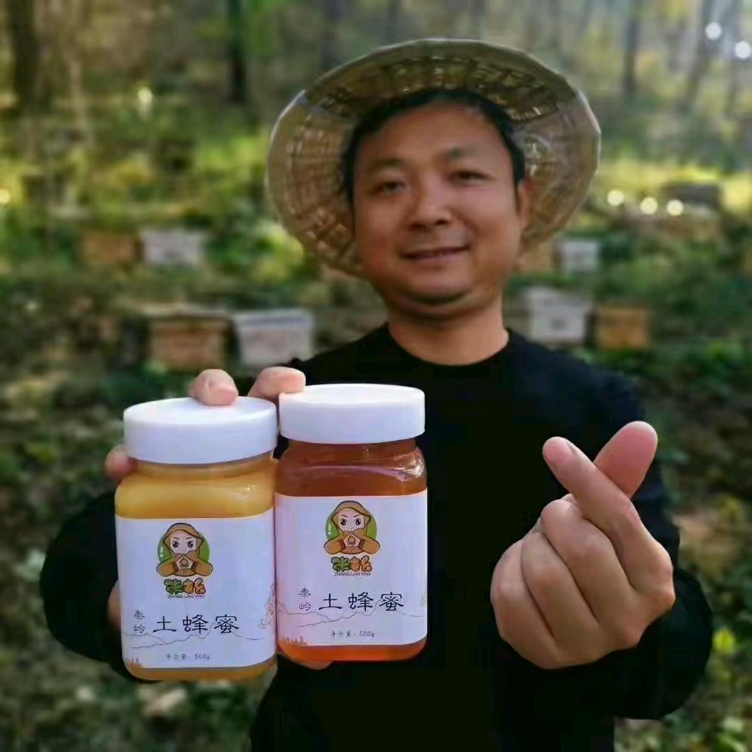 蜜源养殖专业合作社