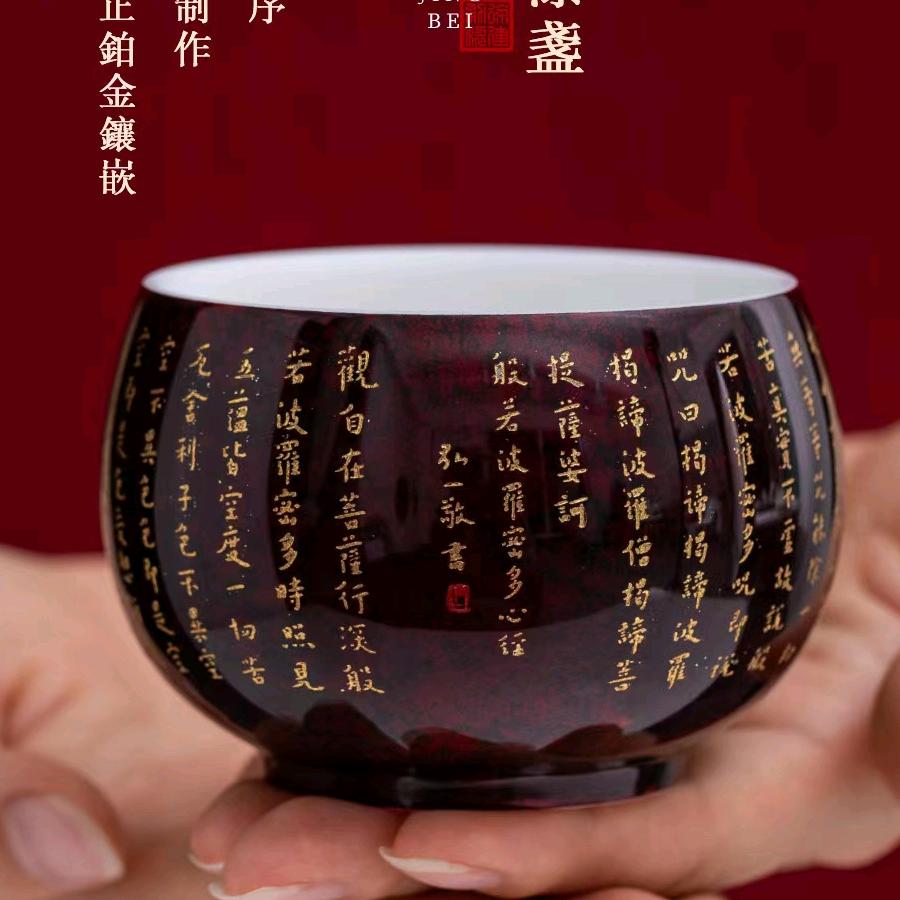 陶韵盏行