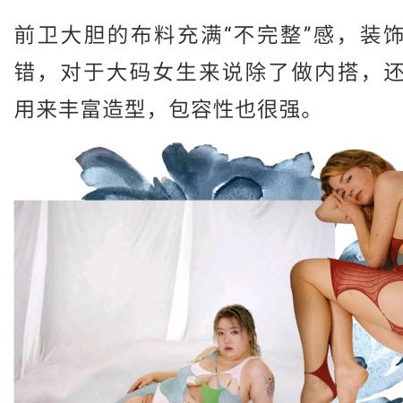 德阳水淼-微胖姐妹穿搭