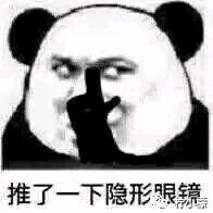 我是林更亲，我比林更新轻一斤头像