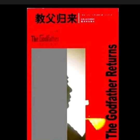 教  父