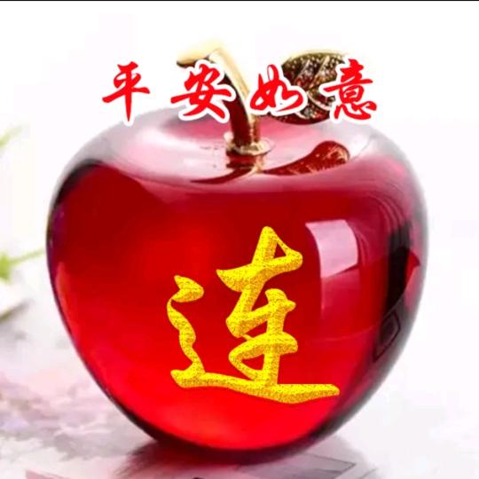 爱你的人