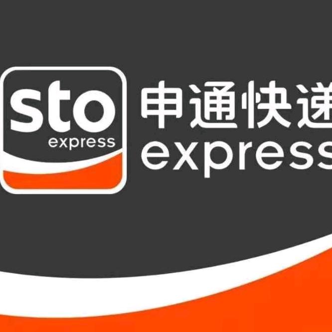 Aa申通快递