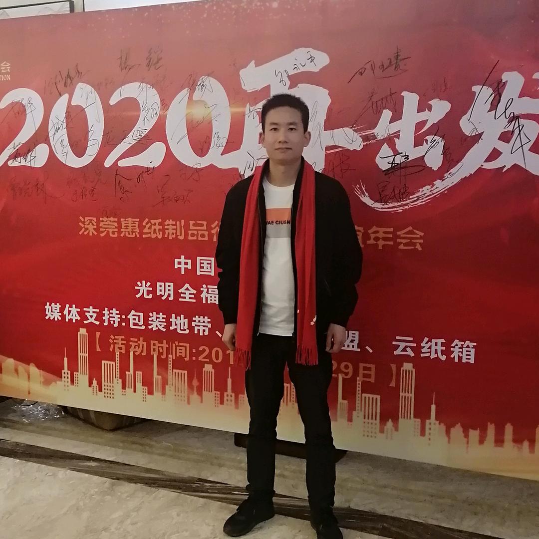 广州台盛纸箱机械 大鹏