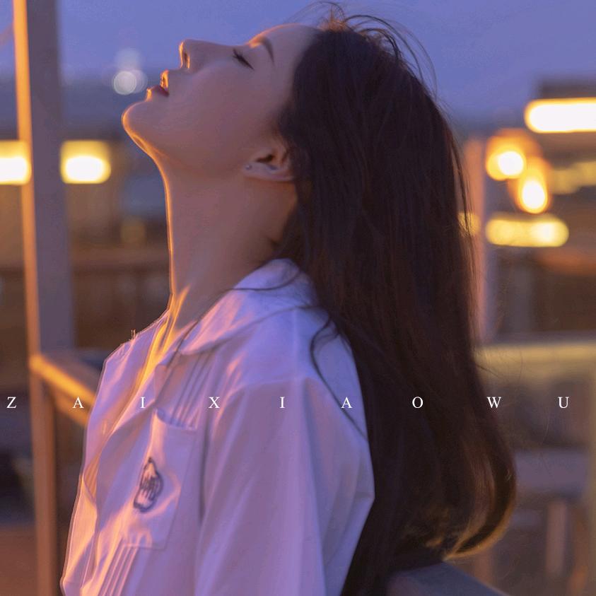 白云苍狗归途有风