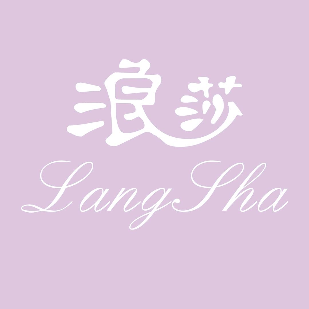 浪莎泽麓点内衣专卖店