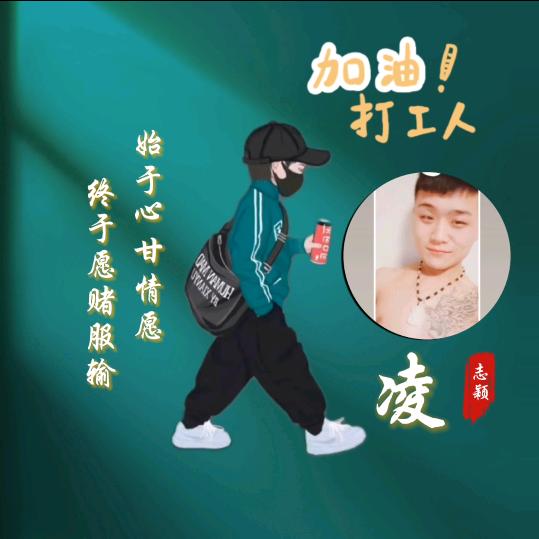 天黑路滑，自己跌倒自己爬