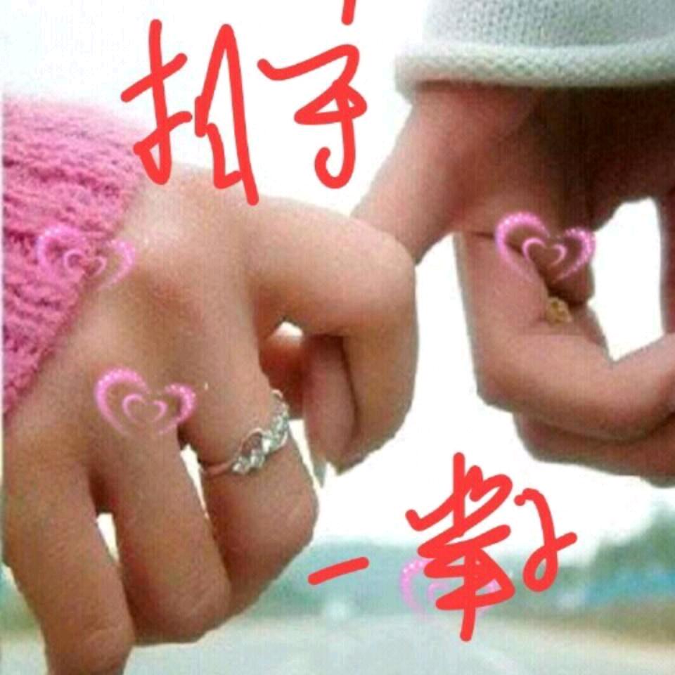 💞 松哥 💕 ❧⁵²⁰