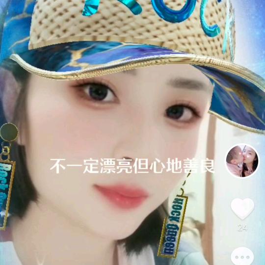 爱做梦的人