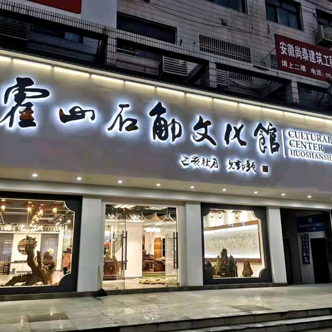 沁徽堂滋补养生旗舰店