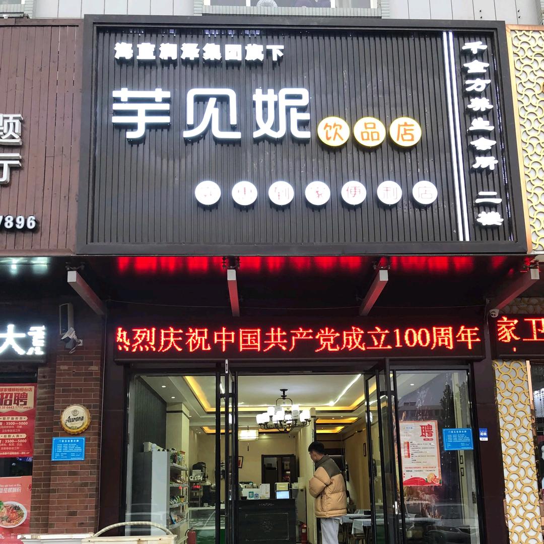 海蓝润泽一个号