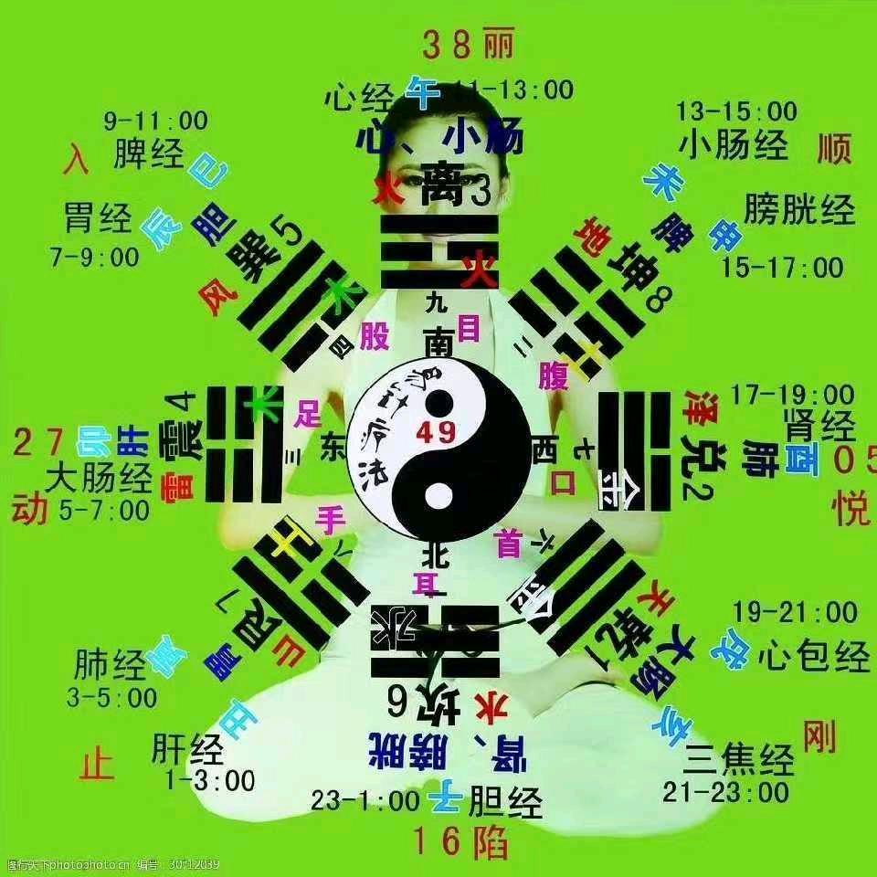 蘓濤     苏少爷