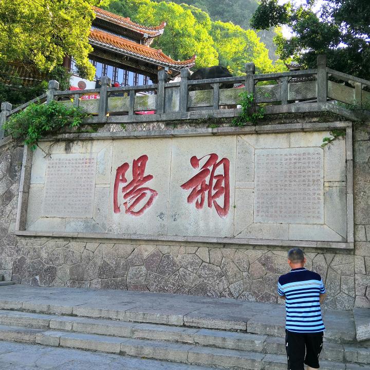 高清