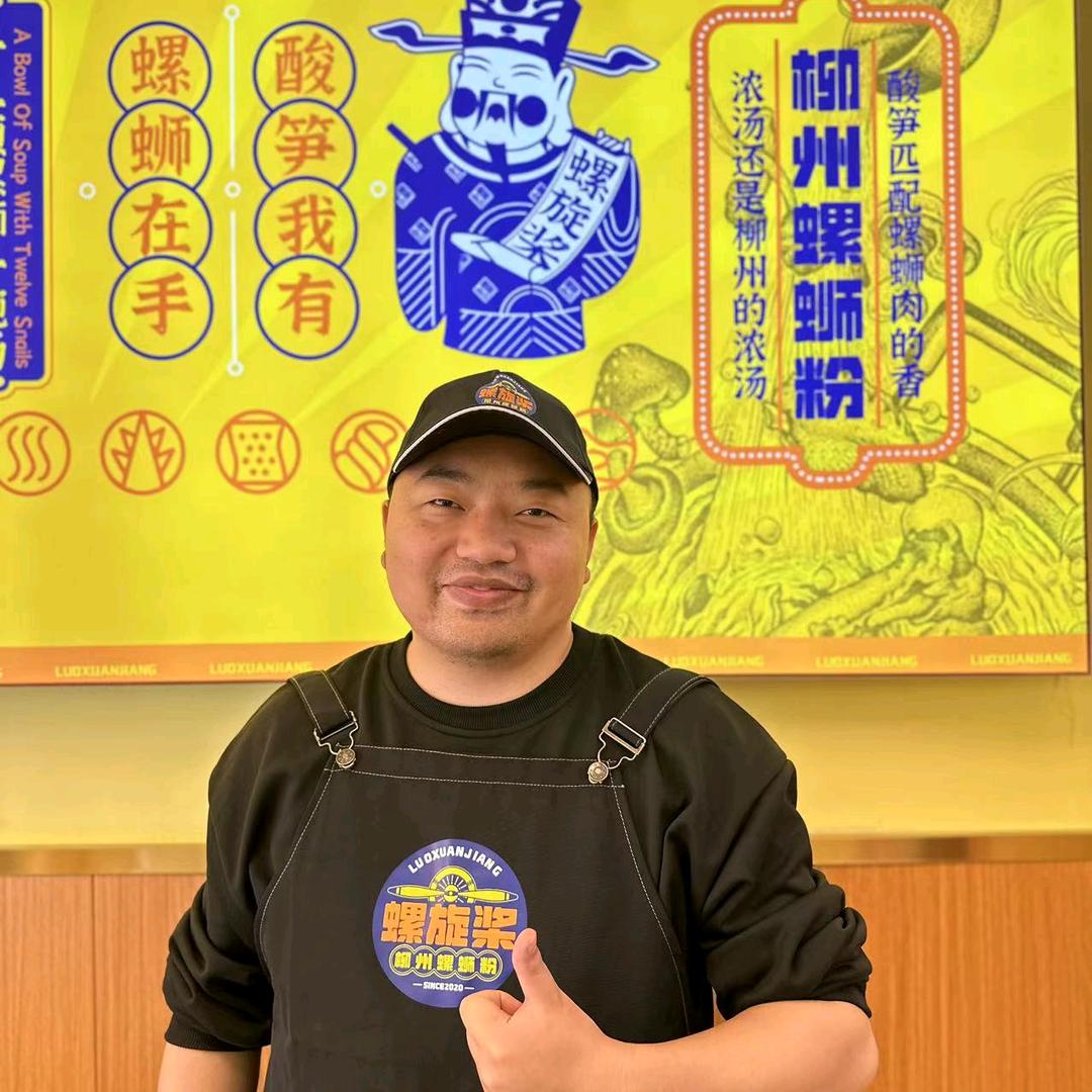 小杞做螺蛳粉（魅力之城店）