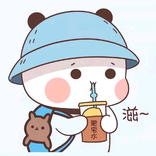 爱吃鼻涕(泡泡)