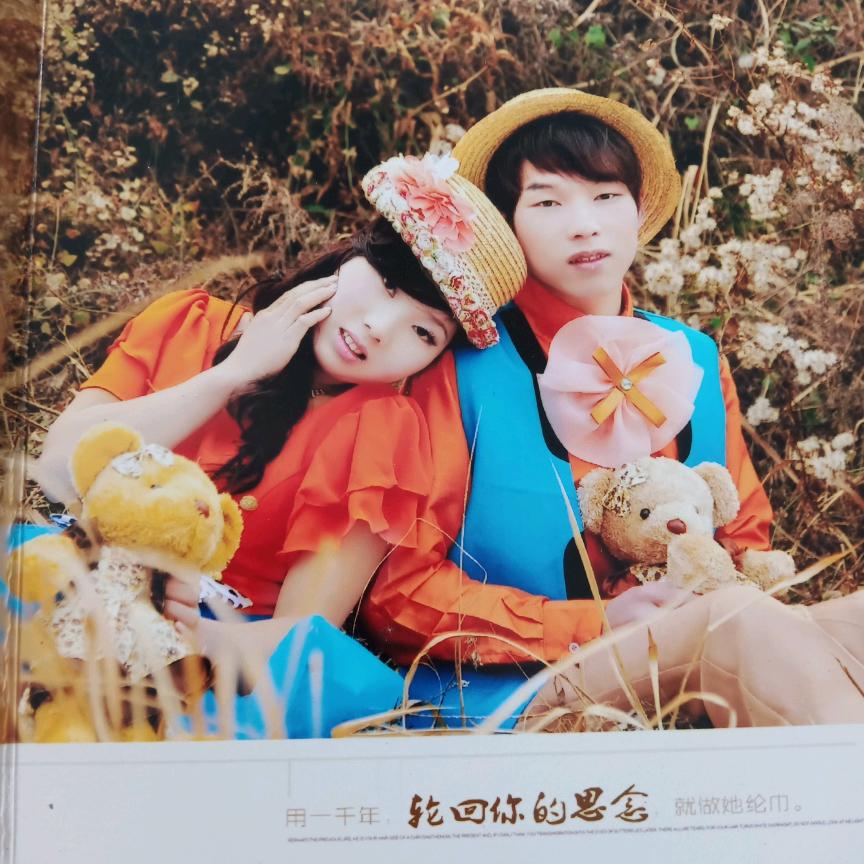 爱的 💖承诺💖