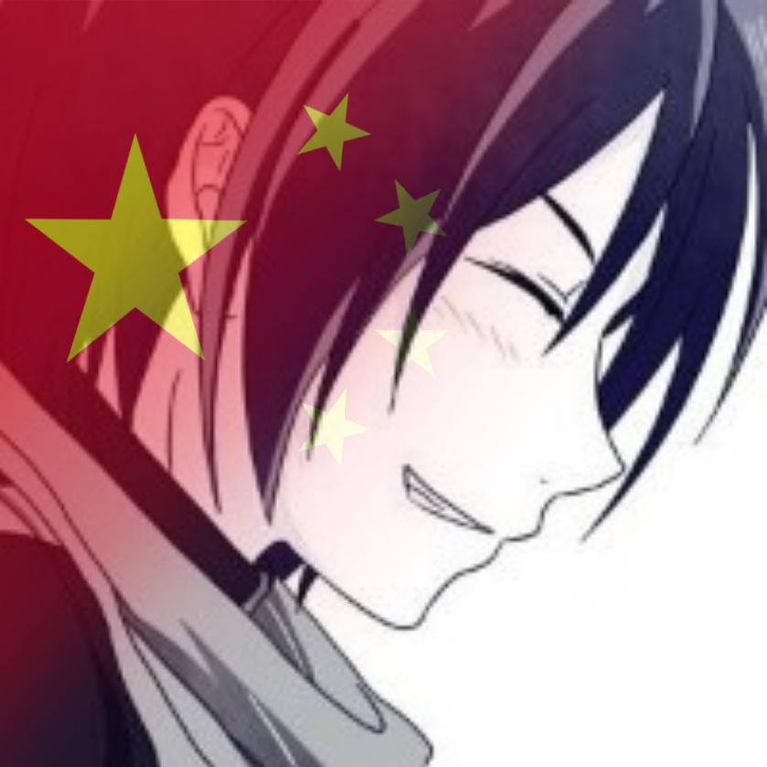 奈何