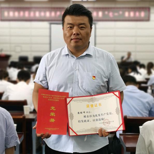 高级肥料配方师|潘继峰