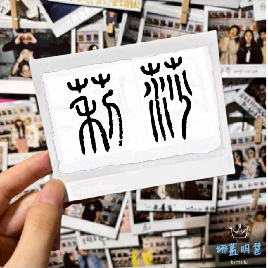 莉莎·Lisa的瑜伽世界！