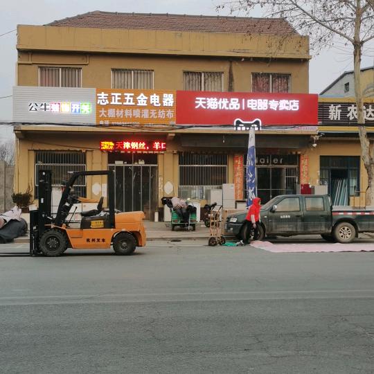 寿光大棚材料批发