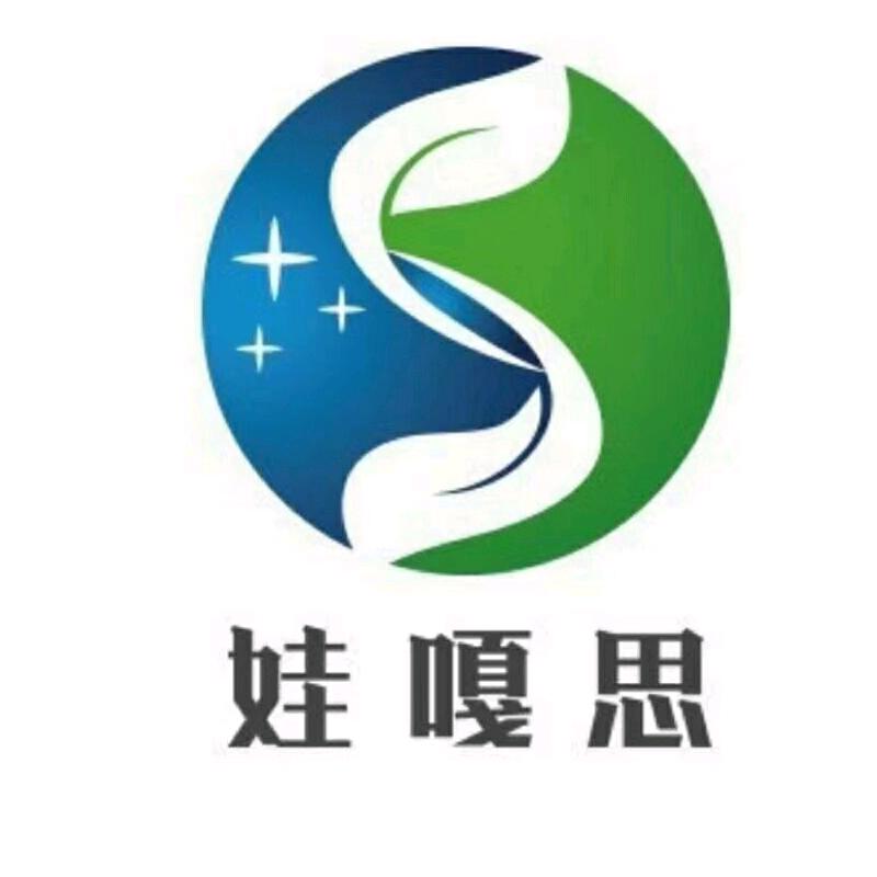 娃嘎思