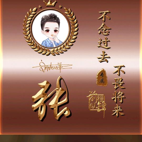 超级奶爸2024