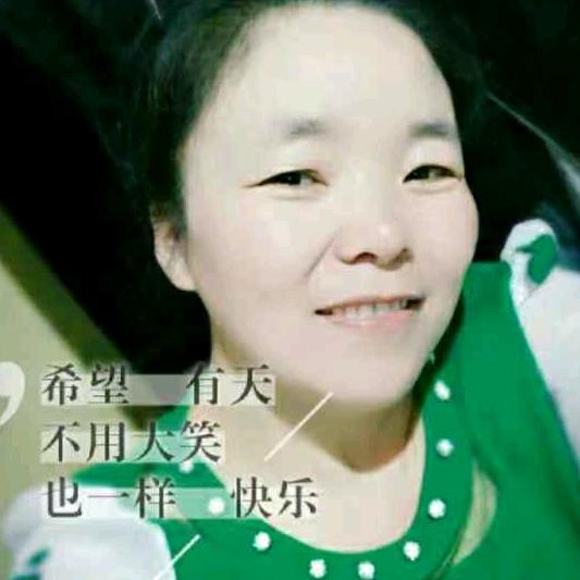 用户1392566506398岁月静好
