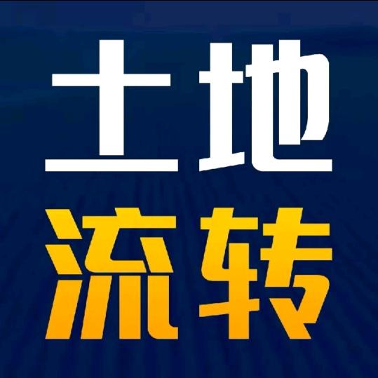 赤峰市金土地信息有限公司