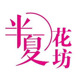 她扒拉我