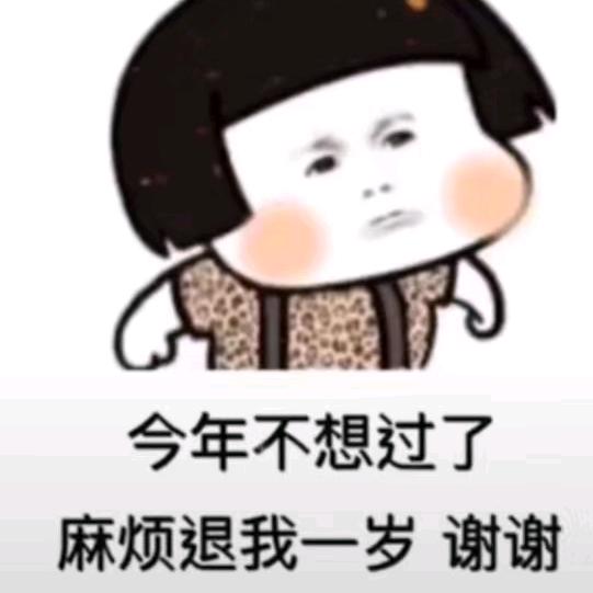 老顽童，邹跃