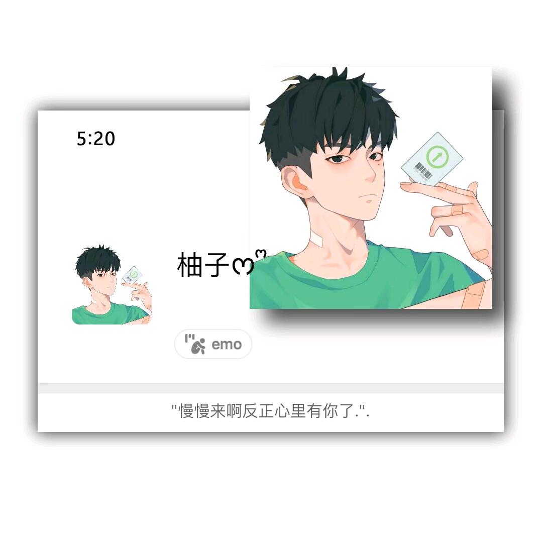 抖音小王子