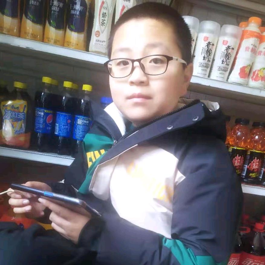 幺妹
