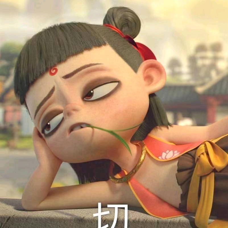 扯蛋的青春