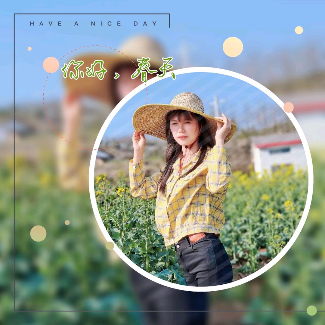 🌼陳小姐