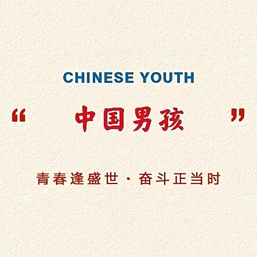 天南