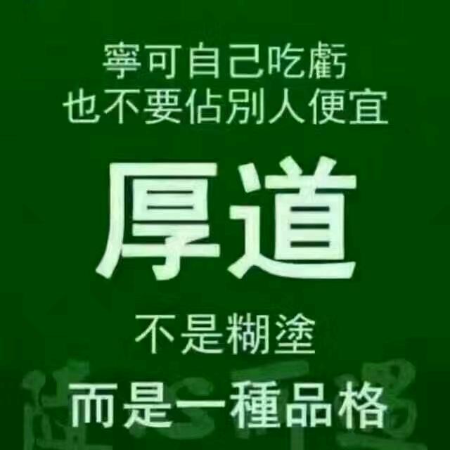 宁可孤单也不将就，(拒绝私聊)