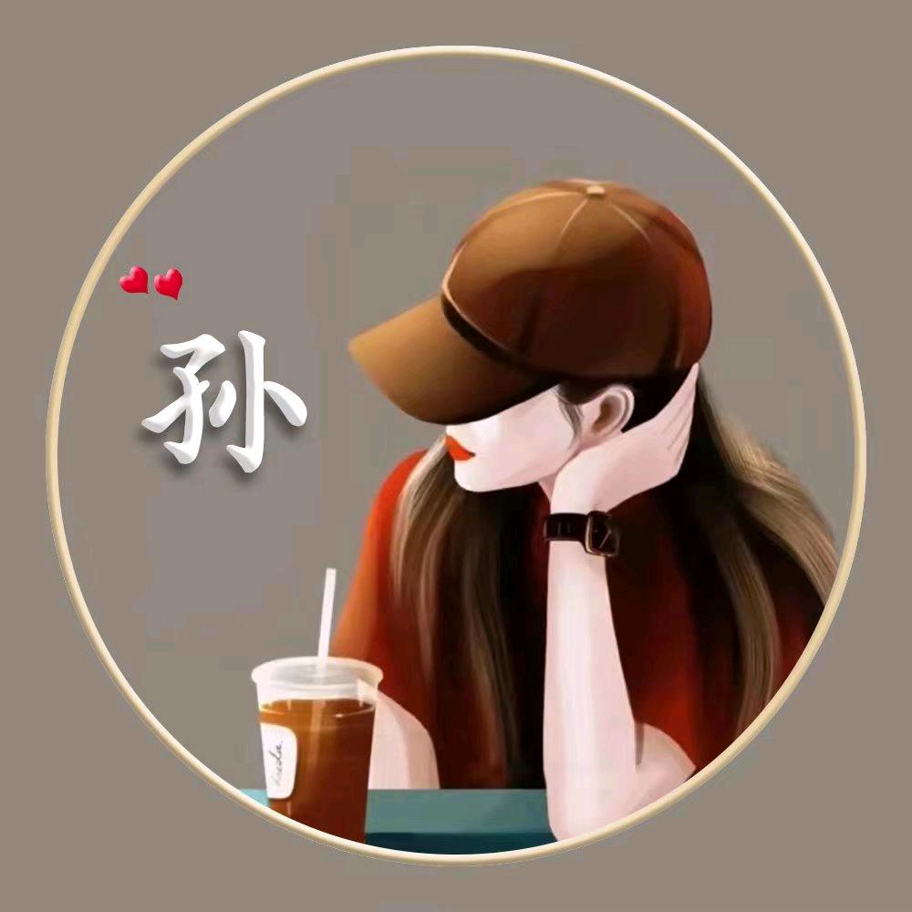 家有三千金