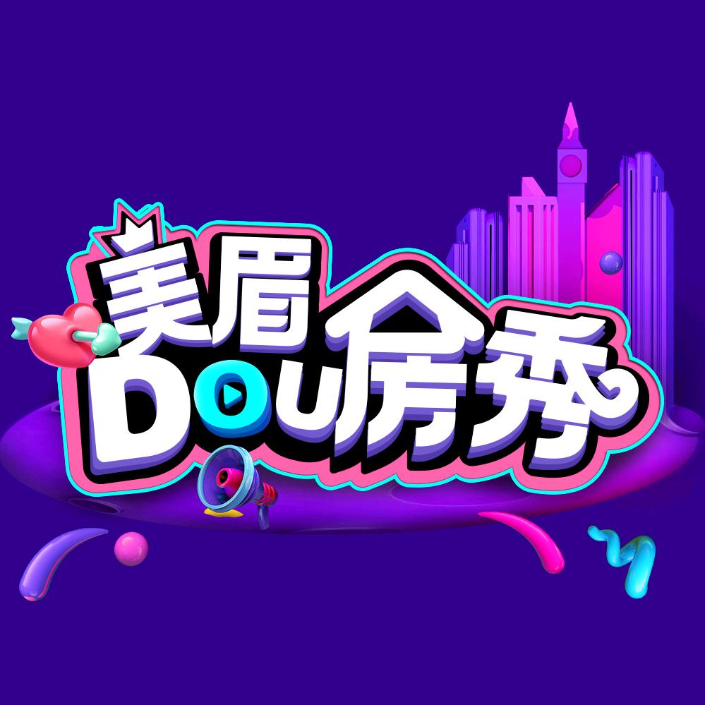 美眉DOU房秀