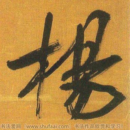 花竹苑