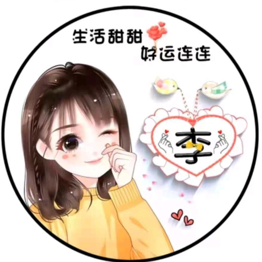 💋妞妞💋