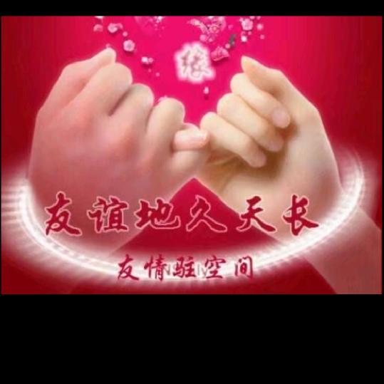 缘