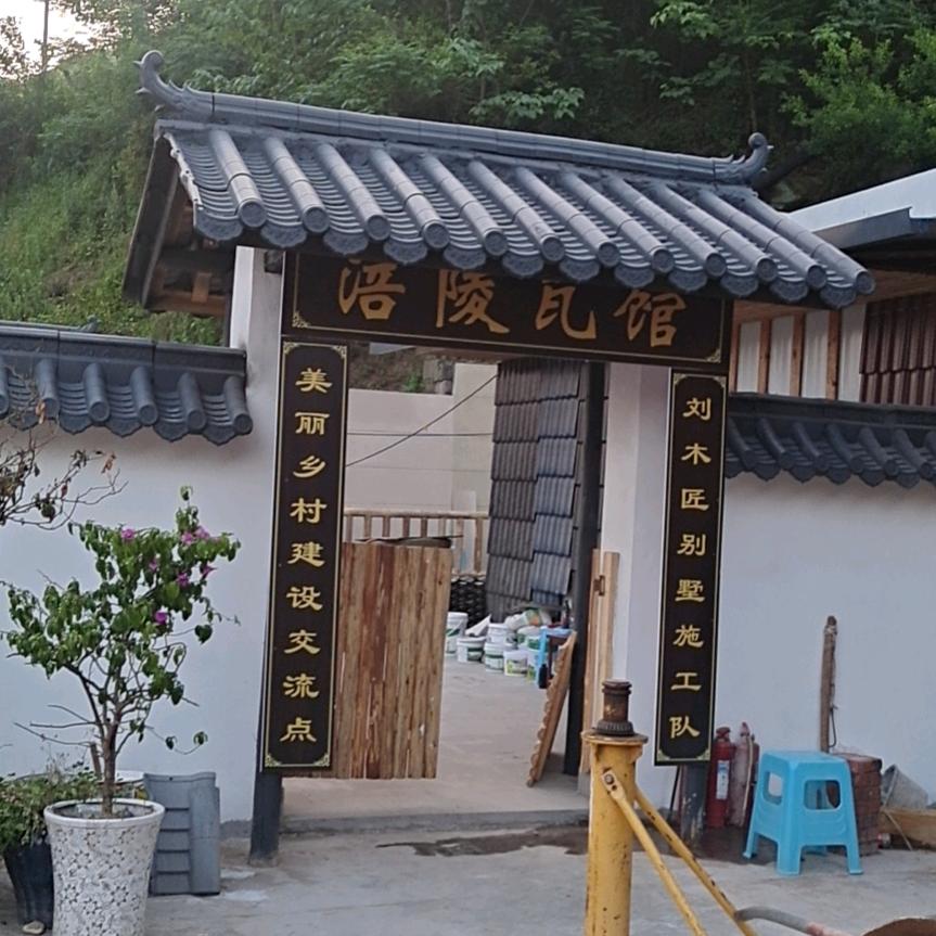 涪陵华华木瓦定制社