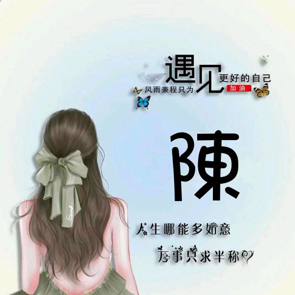 ℋღ᭄宝宝🍒无᭄忧࿐