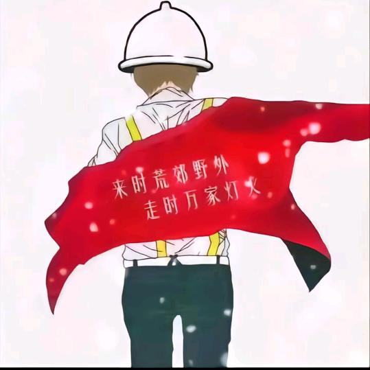 ꧁王憨憨꧂