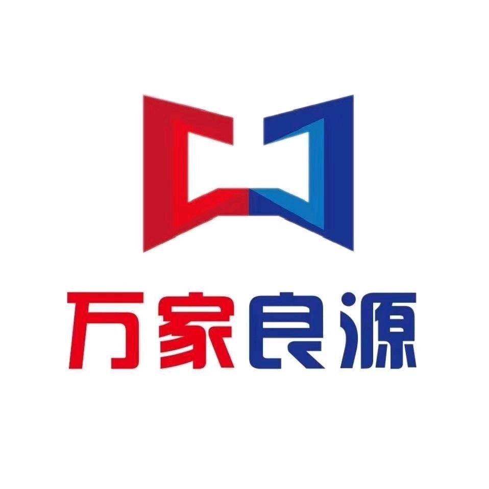 万家良源武汉仓