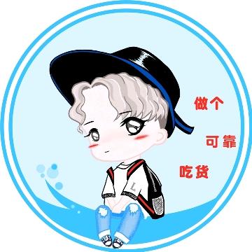 可靠的吃货