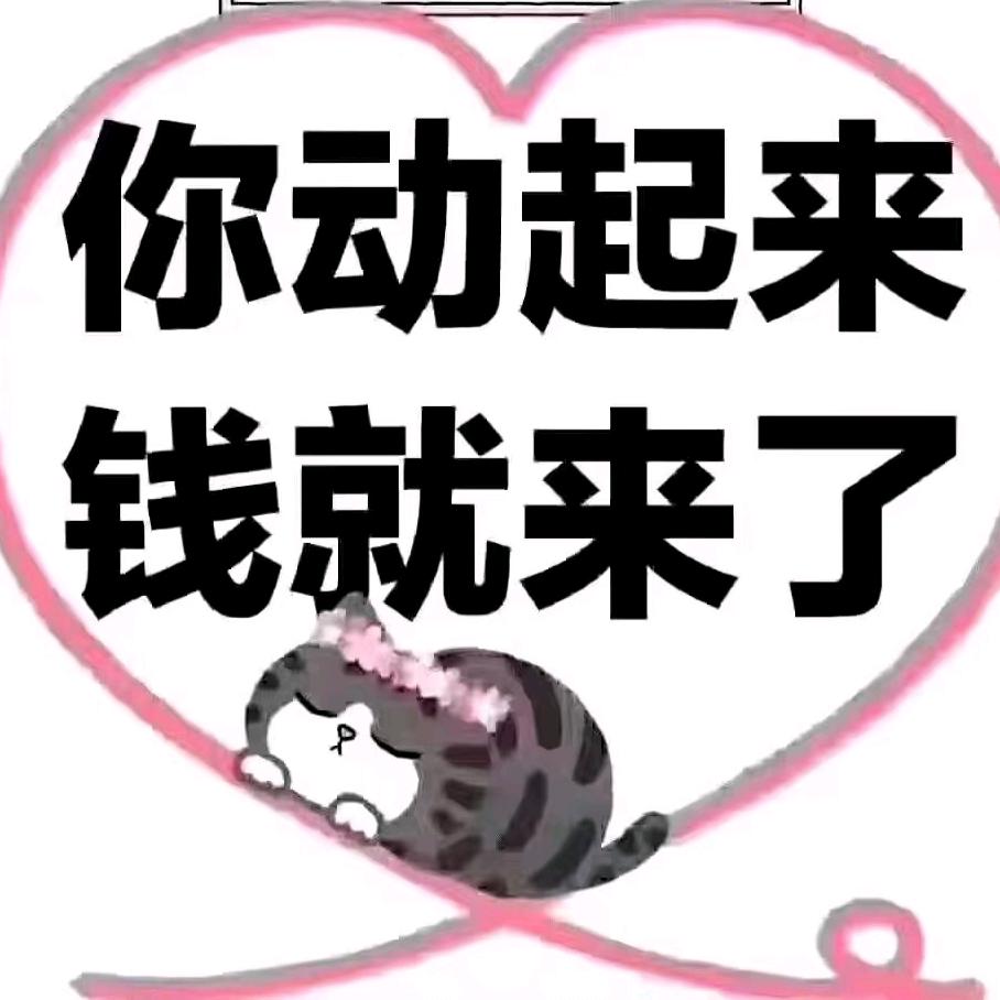 忘怀